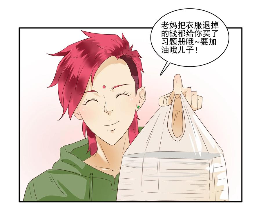 🍱殺手古德 1640 年轻 第10页