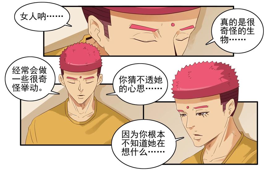 🍱殺手古德 1640 年轻 第2页