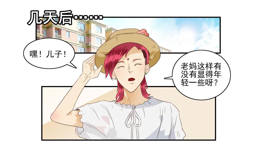 🍱殺手古德 1640 年轻 第6页