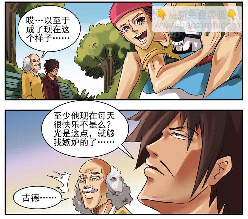 🍱殺手古德 175 机器猫8 第4页