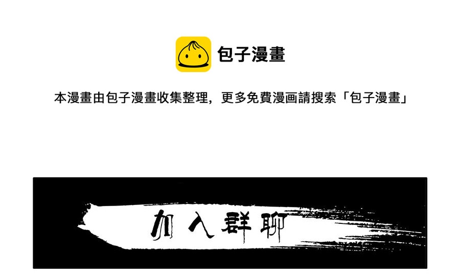 🍱殺手古德 1644 加入群聊 第1页