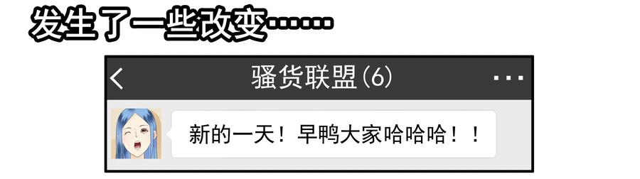 🍱殺手古德 1644 加入群聊 第10页
