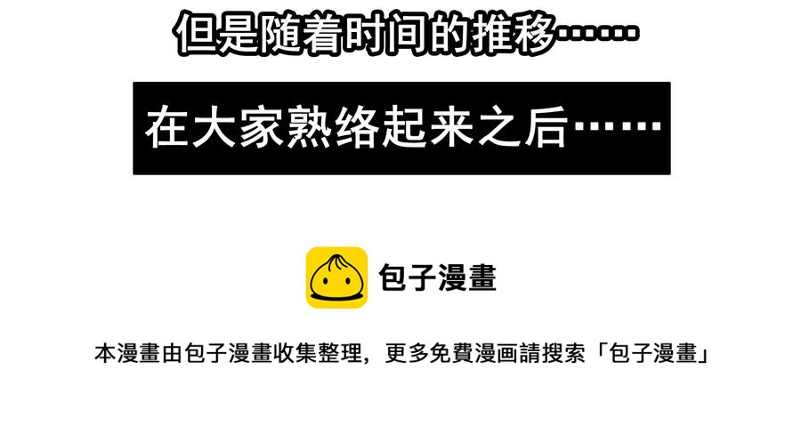 🍱殺手古德 1644 加入群聊 第13页