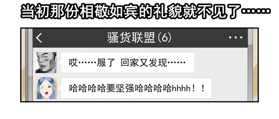 🍱殺手古德 1644 加入群聊 第14页