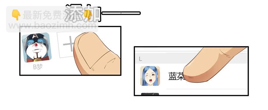🍱殺手古德 1644 加入群聊 第6页
