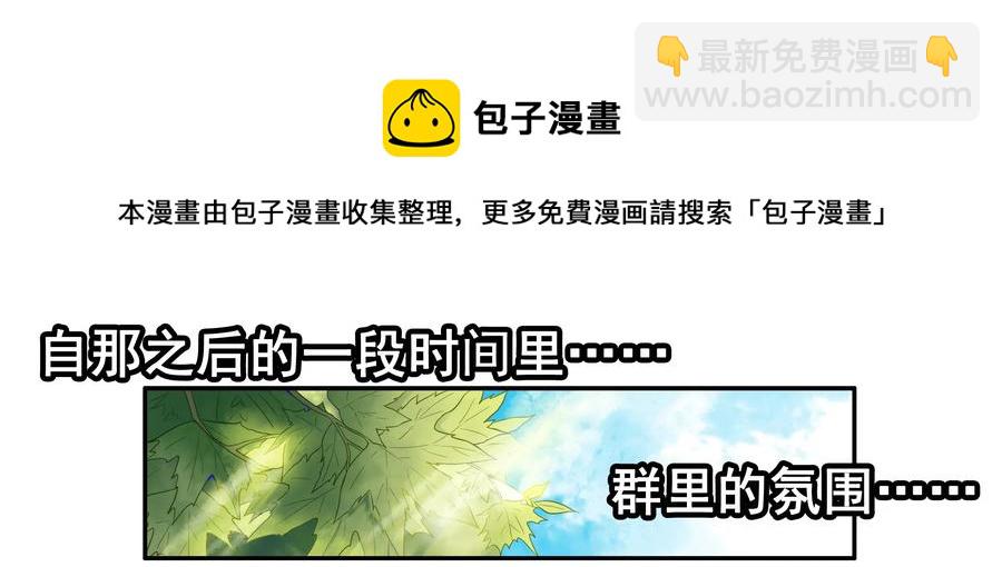 🍱殺手古德 1644 加入群聊 第9页