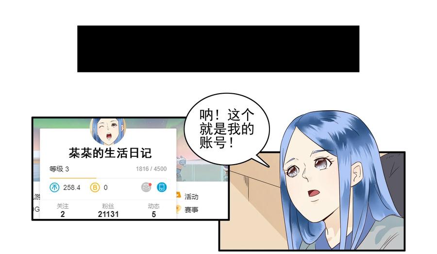 🍱殺手古德 1646 搬出去 第10页