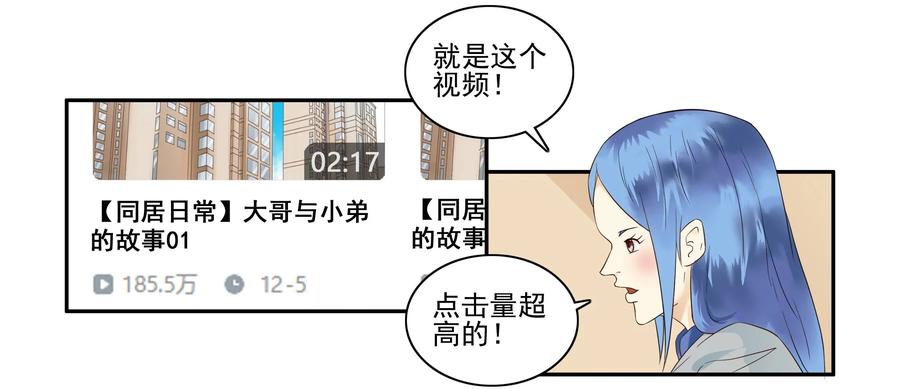 🍱殺手古德 1646 搬出去 第11页