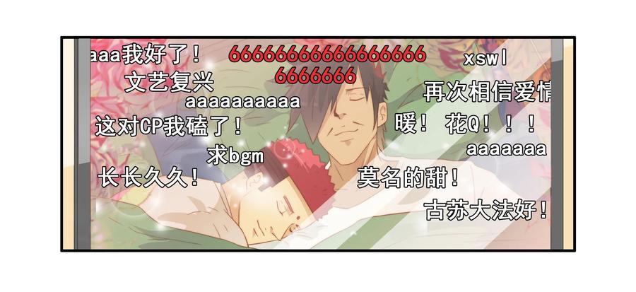 🍱殺手古德 1646 搬出去 第14页