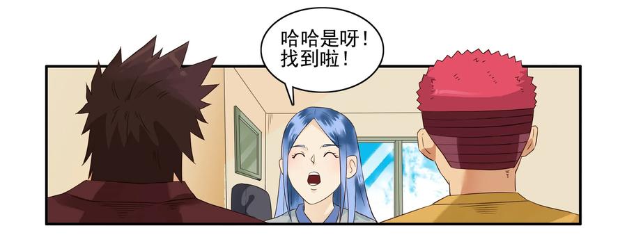 🍱殺手古德 1646 搬出去 第3页