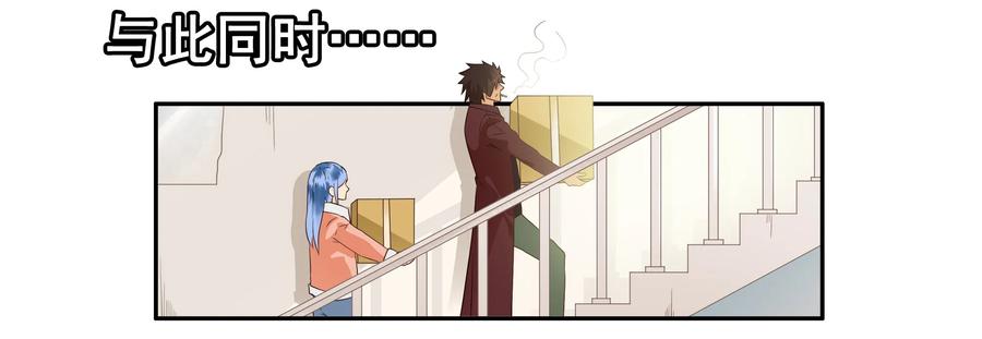 🍱殺手古德 1648 搬家 第11页
