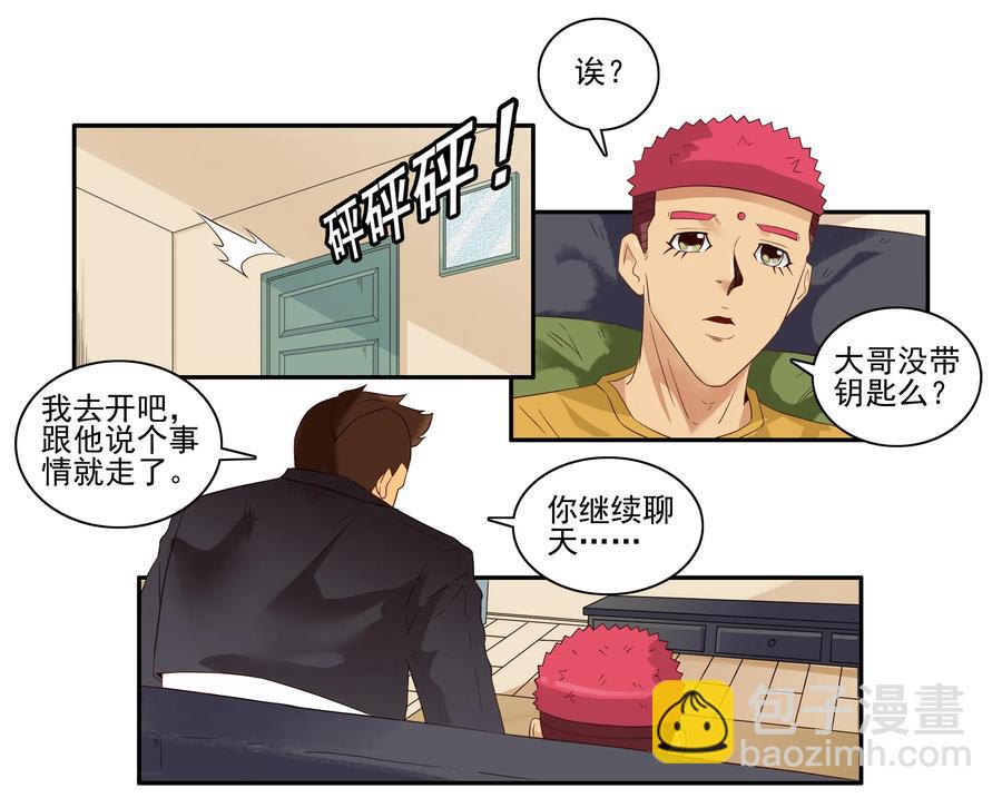 🍱殺手古德 1650 照骗 第12页