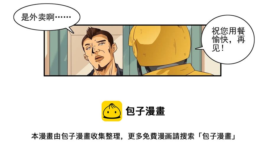 🍱殺手古德 1650 照骗 第13页