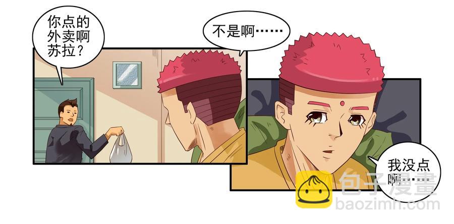🍱殺手古德 1650 照骗 第14页