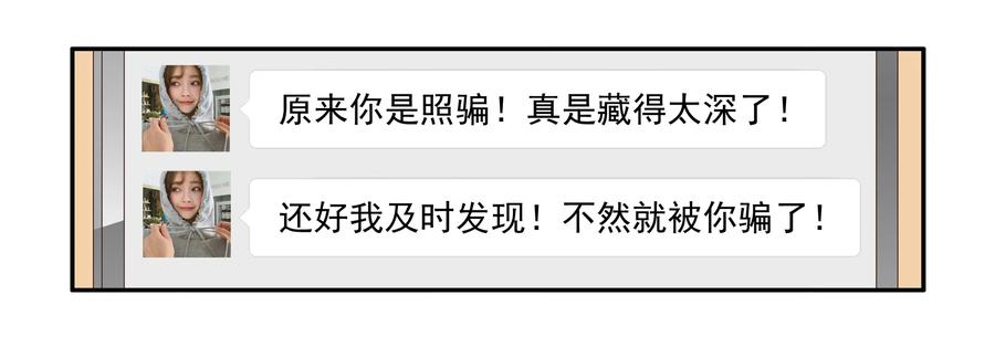 🍱殺手古德 1650 照骗 第15页