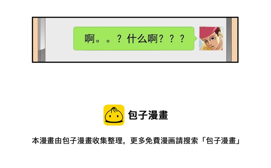 🍱殺手古德 1650 照骗 第17页