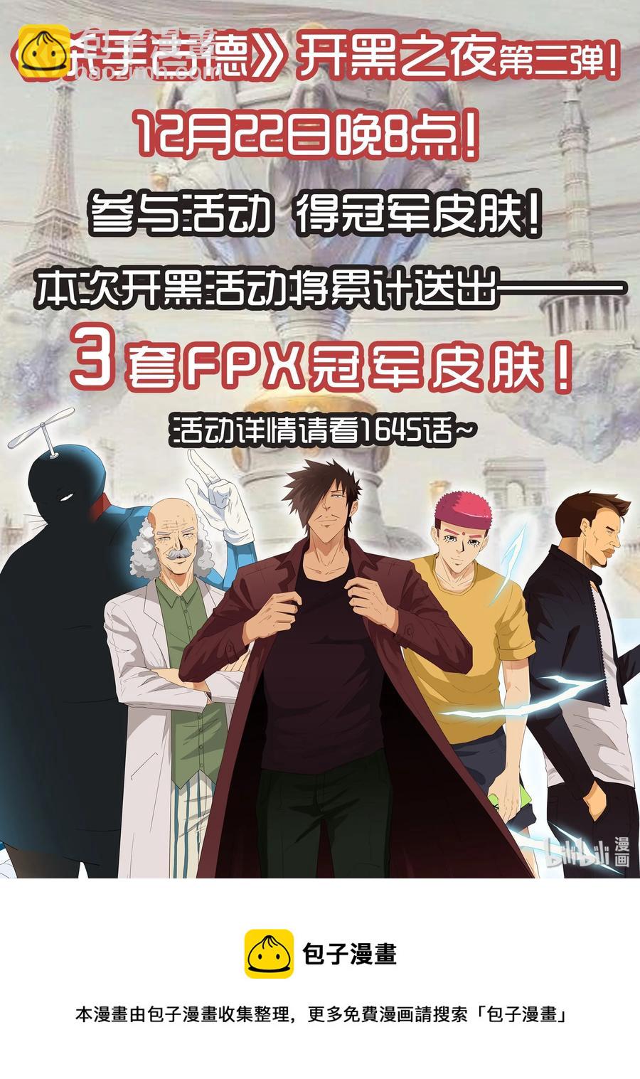 🍱殺手古德 1650 照骗 第19页