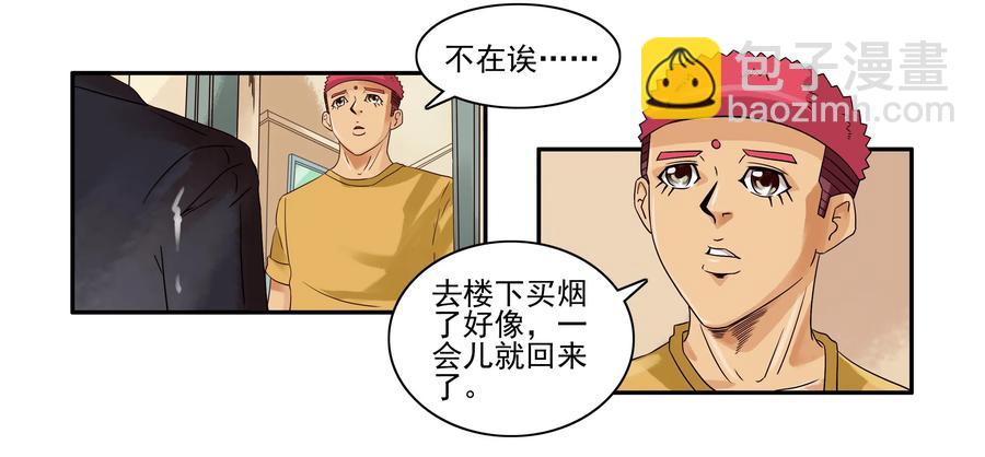 🍱殺手古德 1650 照骗 第7页
