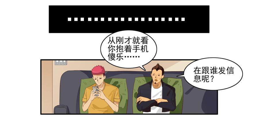 🍱殺手古德 1650 照骗 第8页