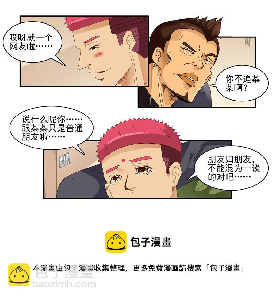 🍱殺手古德 1650 照骗 第9页