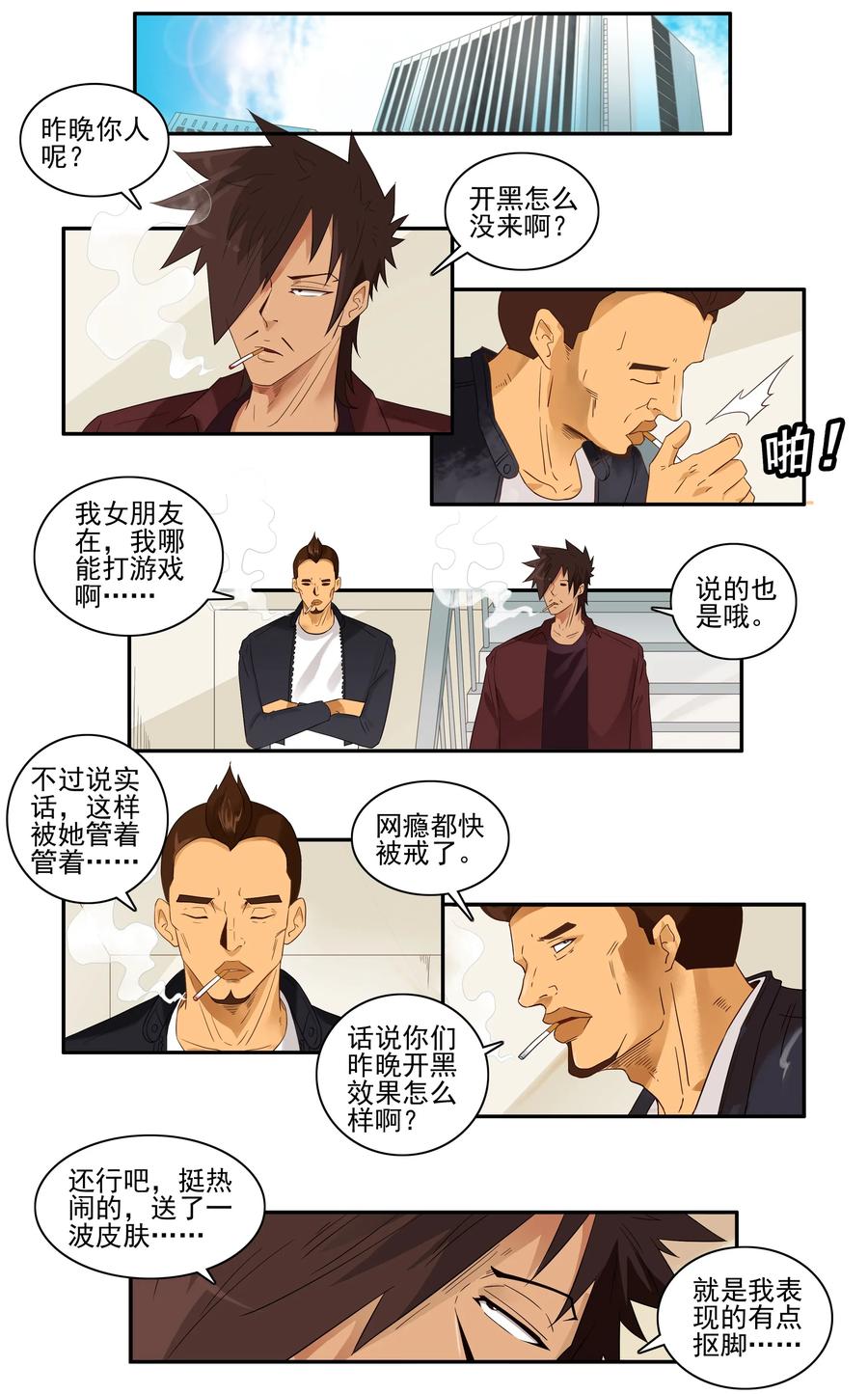 🍱殺手古德 1652 归宿 第2页