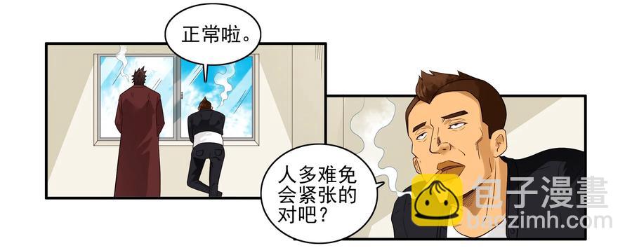 🍱殺手古德 1652 归宿 第3页