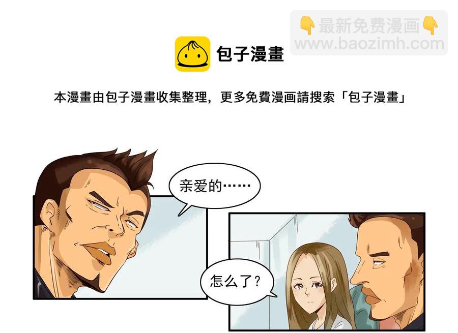 🍱殺手古德 1652 归宿 第9页