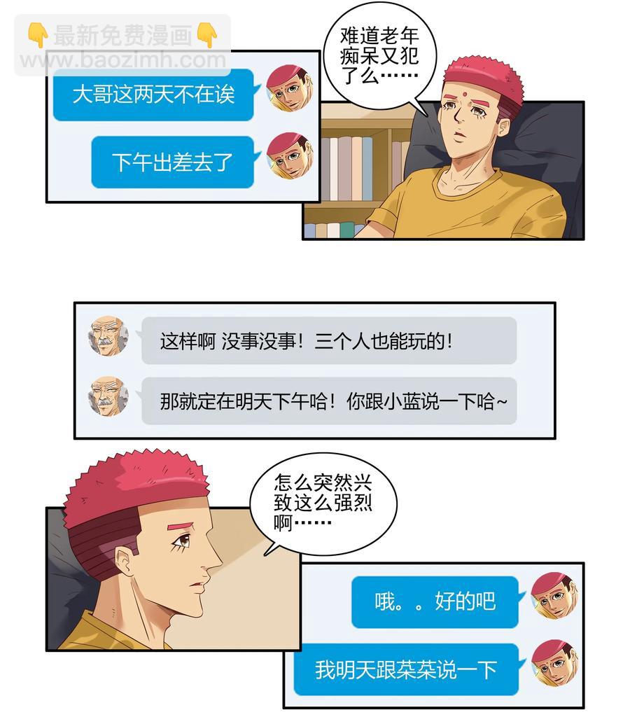 🍱殺手古德 1656 发起聚会 第2页