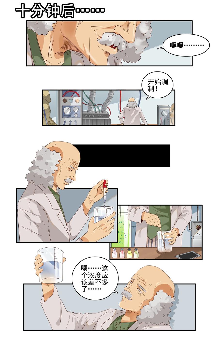 🍱殺手古德 1656 发起聚会 第3页