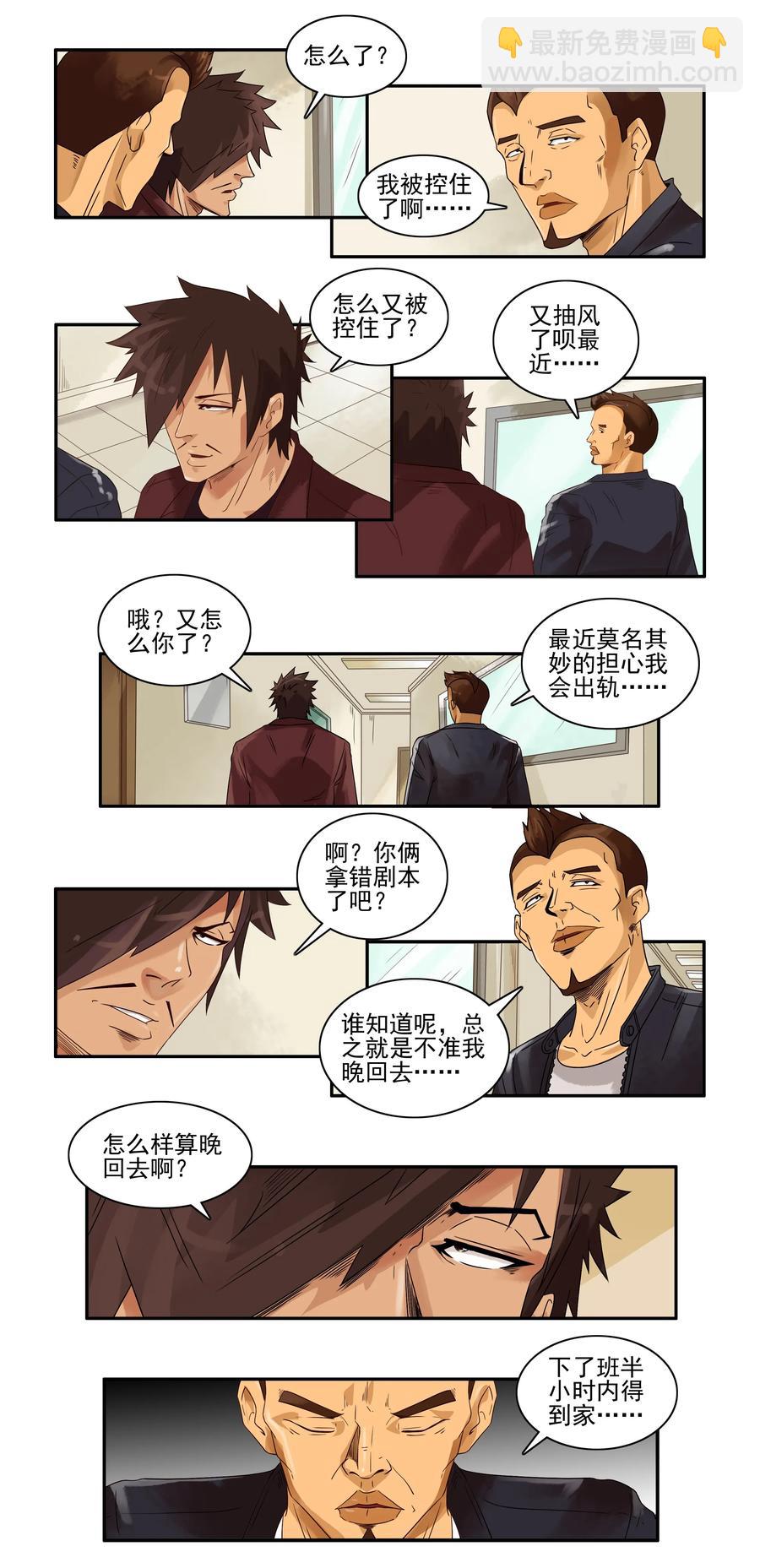 🍱殺手古德 1658 发火 第2页
