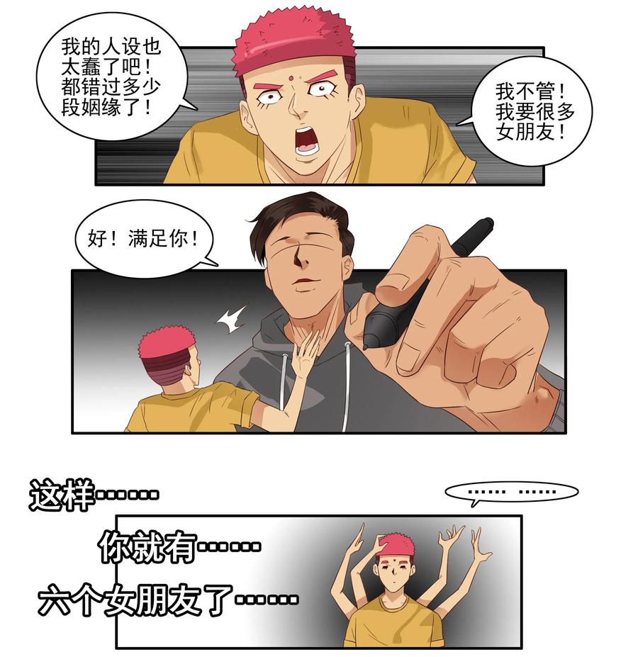 🍱殺手古德 1660 年末总结 第3页