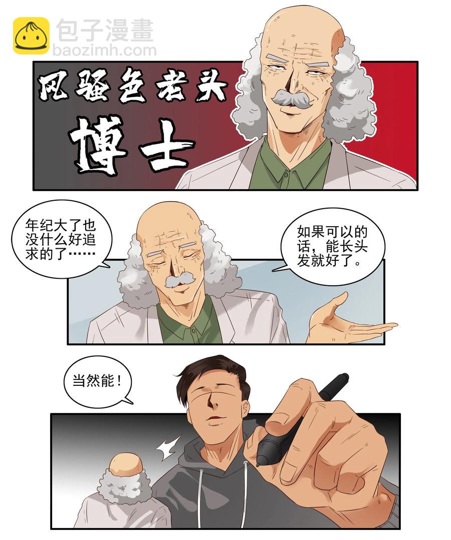 🍱殺手古德 1660 年末总结 第4页