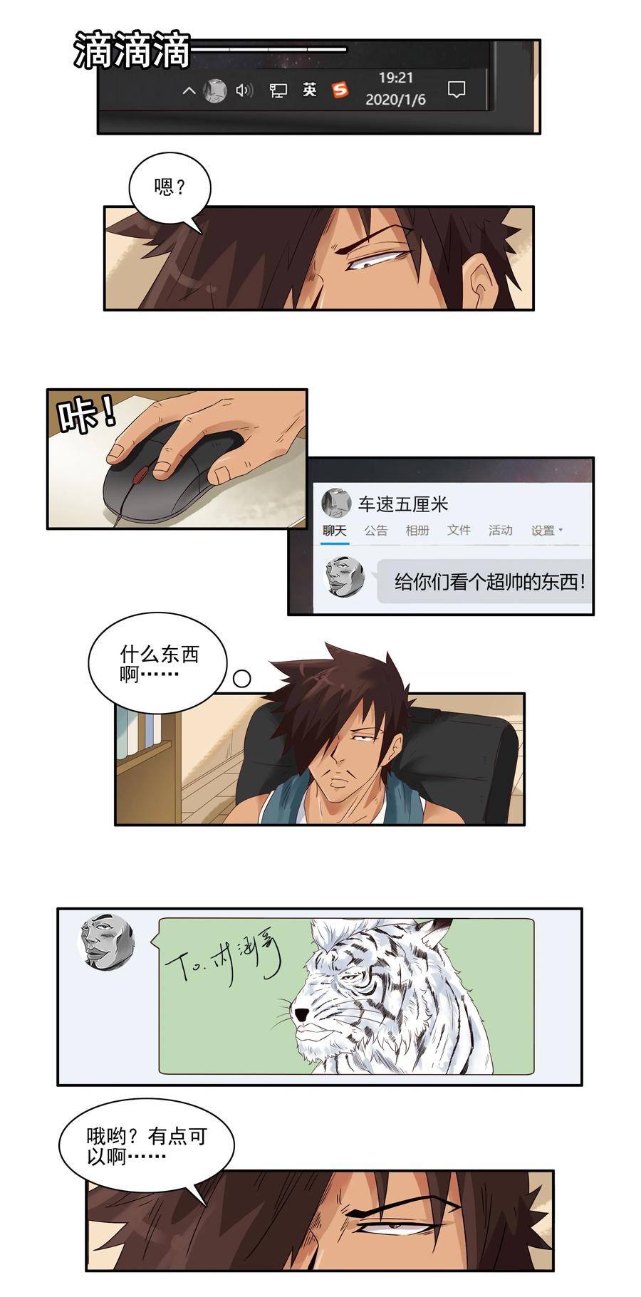 🍱殺手古德 1666 威猛肖像 第2页