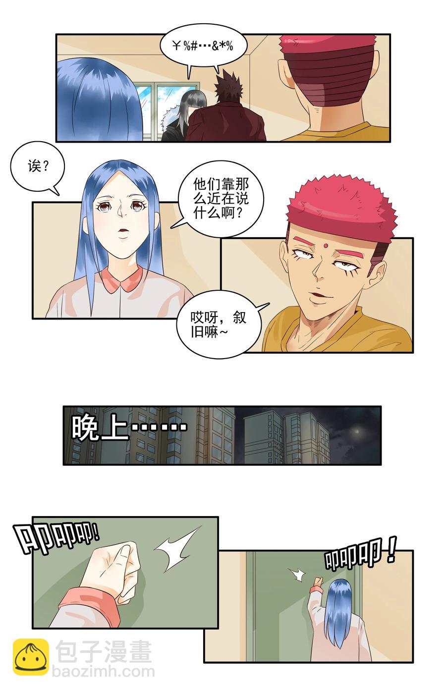 🍱殺手古德 1670 帮助 第3页