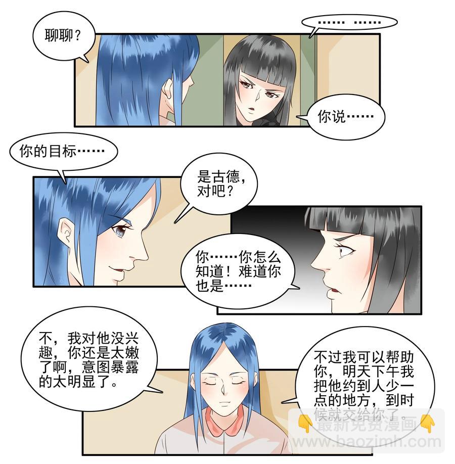 🍱殺手古德 1670 帮助 第4页