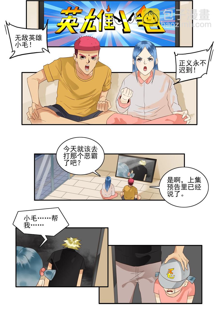 🍱殺手古德 1672 气味视频 第3页