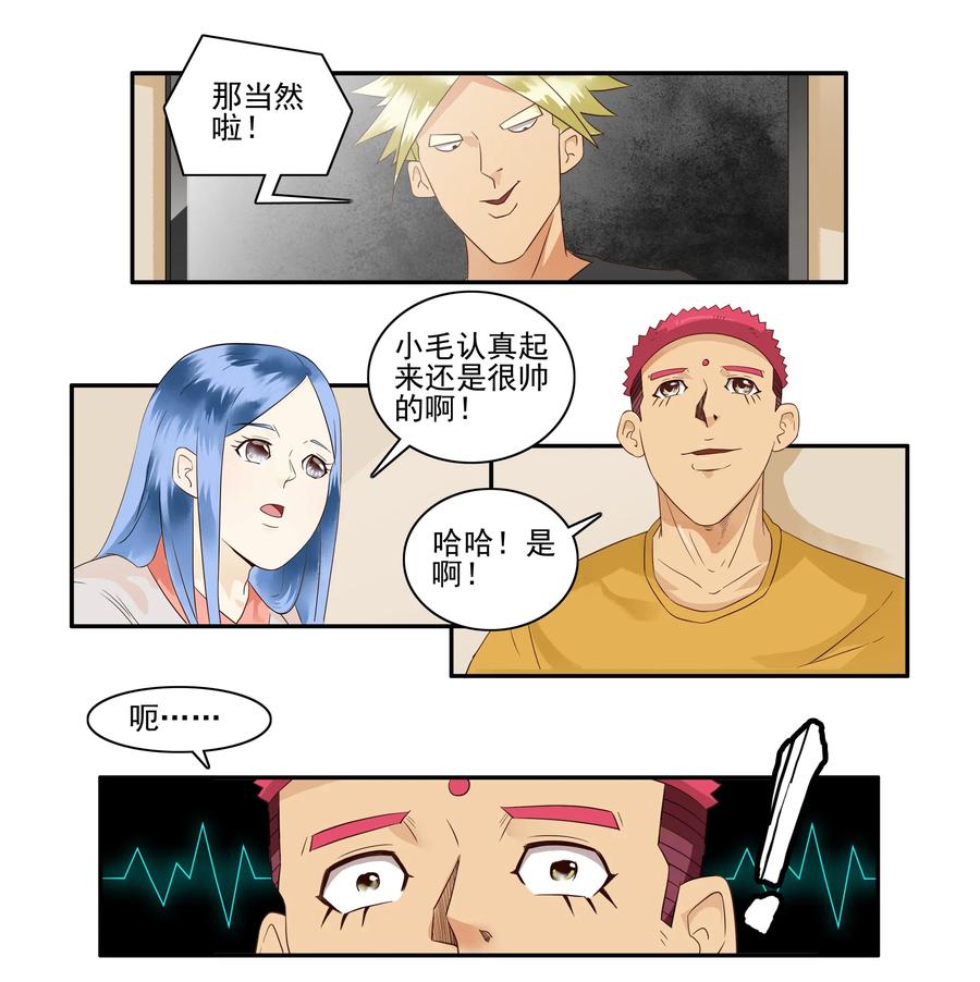 🍱殺手古德 1672 气味视频 第4页