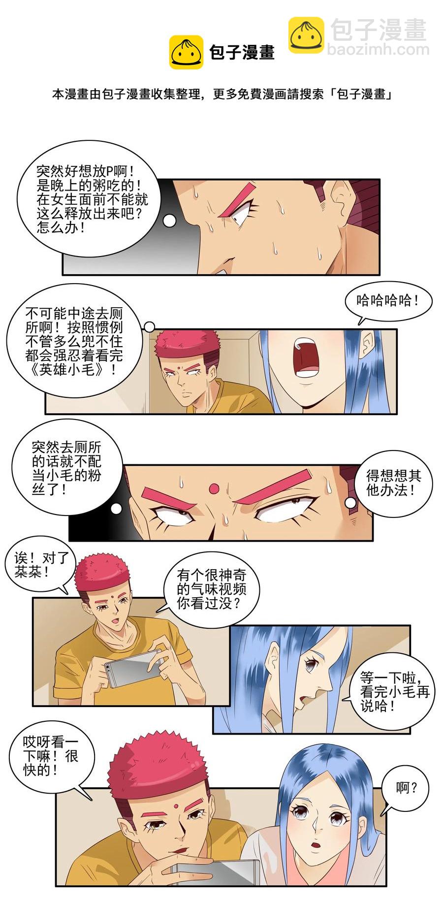 🍱殺手古德 1672 气味视频 第5页