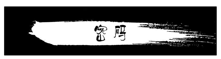 🍱殺手古德 022 密码 第1页