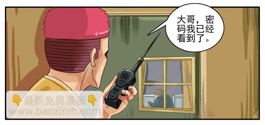 🍱殺手古德 022 密码 第4页