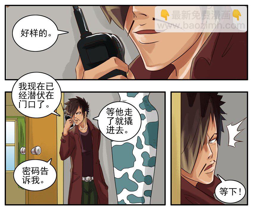🍱殺手古德 022 密码 第5页