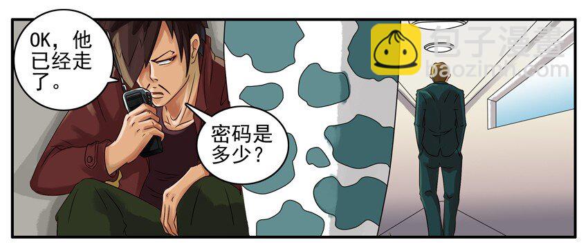 🍱殺手古德 022 密码 第6页