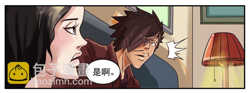 🍱殺手古德 179 大嘴巴 第6页