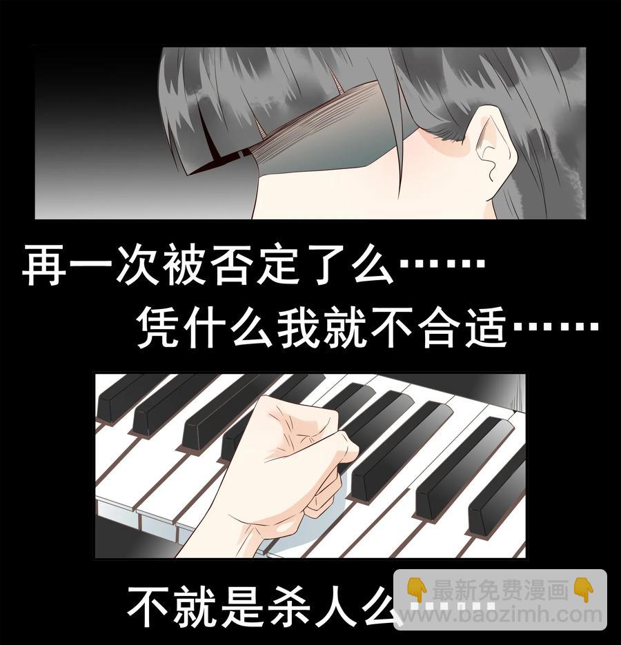 🍱殺手古德 1688 刺杀计划⑤ 第7页
