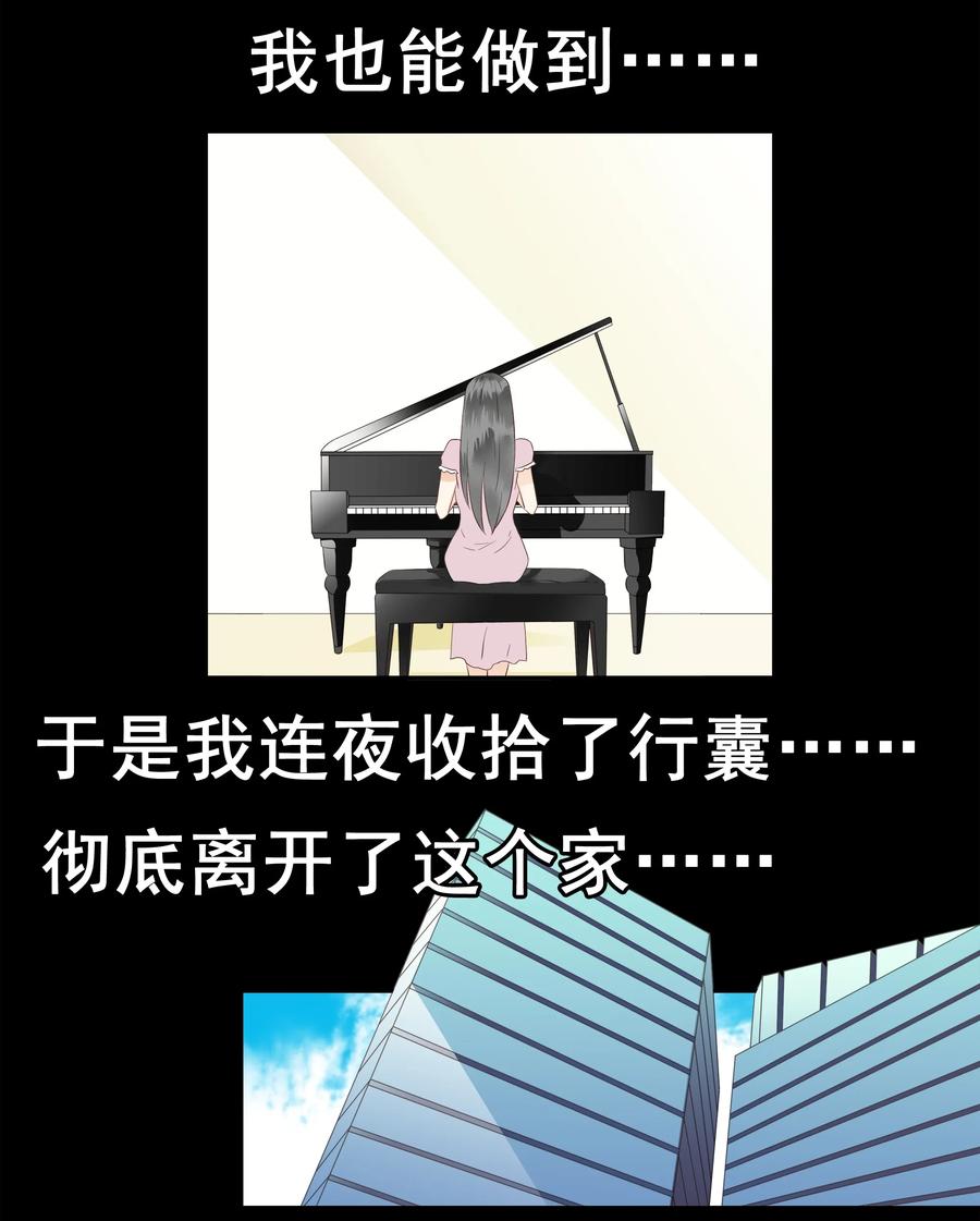 🍱殺手古德 1688 刺杀计划⑤ 第8页
