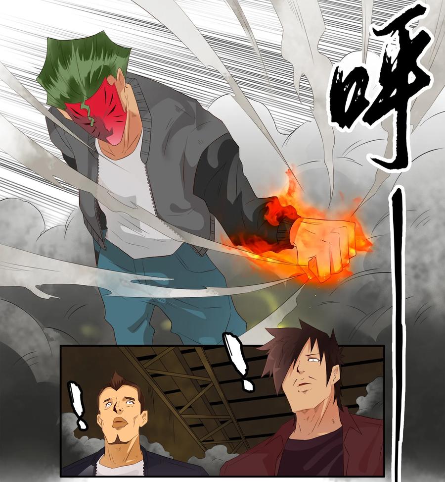 🍱殺手古德 1698 刺杀计划（12） 第10页