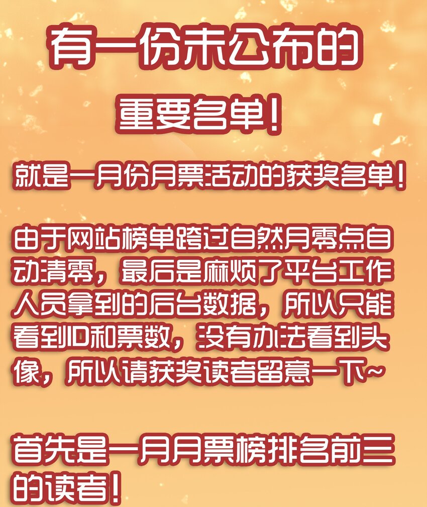 🍱殺手古德 1700 一千七百话纪念 第2页