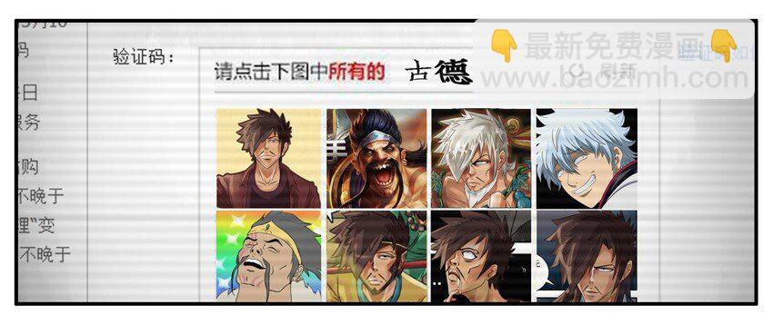 🍱殺手古德 181 买车票 第6页