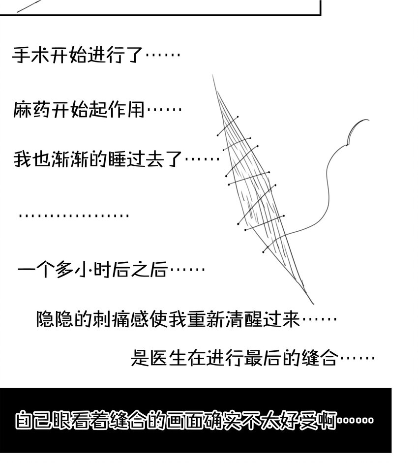 🍱殺手古德 1708 番外小故事（上） 第6页