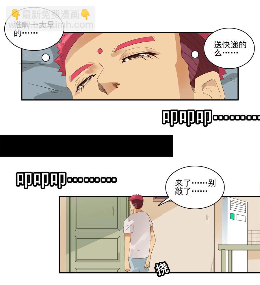 🍱殺手古德 1752 厌倦 第2页